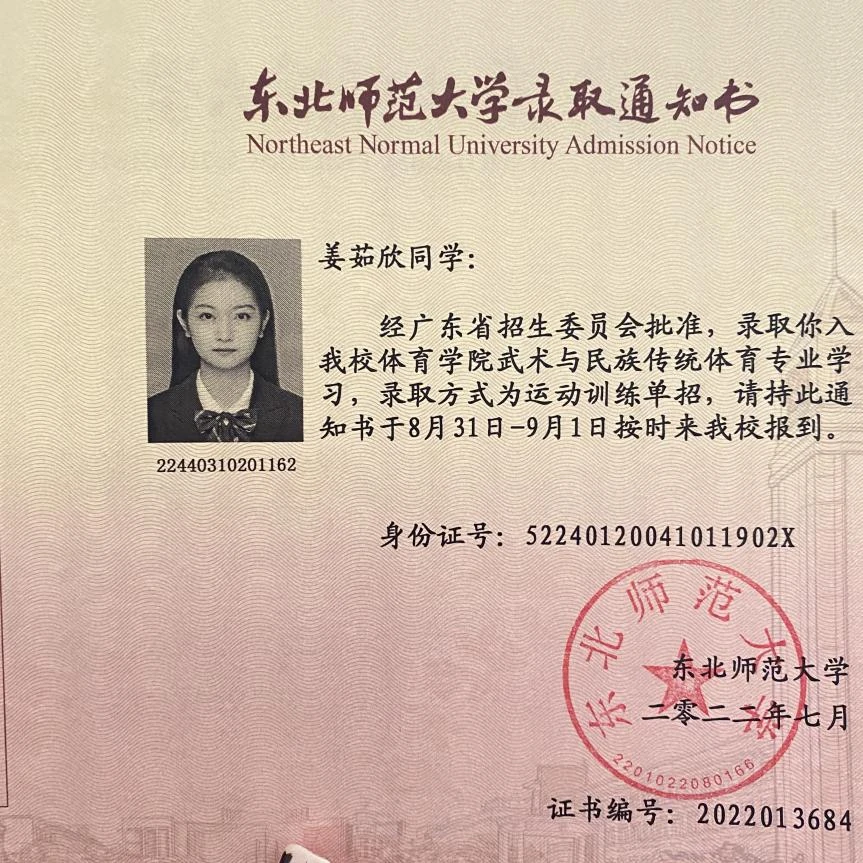 2020年篮球训练总结与反思怎么写_2